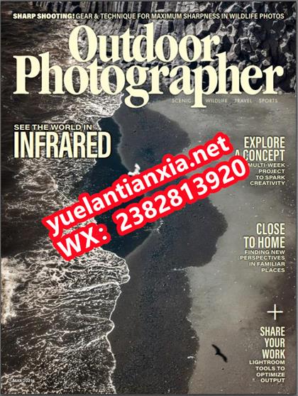 户外摄影师（Outdoor Photographer）2021年5月
