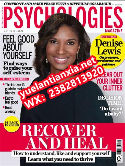 【英国版】心理学（Psychologies）2021年5月