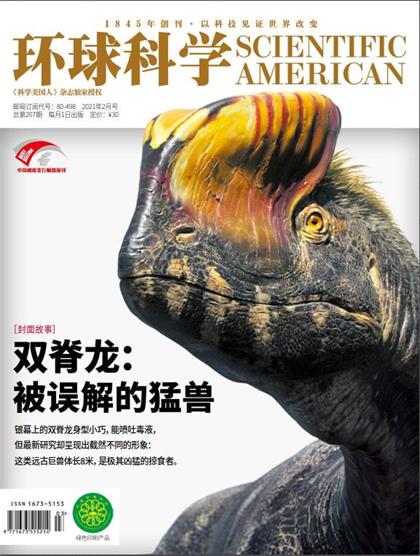 【中文版】科学美国人（Scientific American）2021年2月