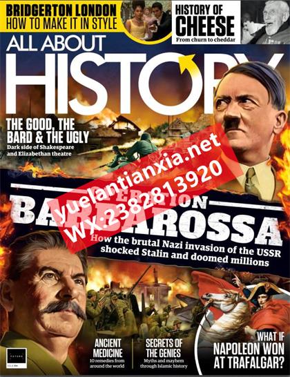 关于历史的一切（All About History）第104期