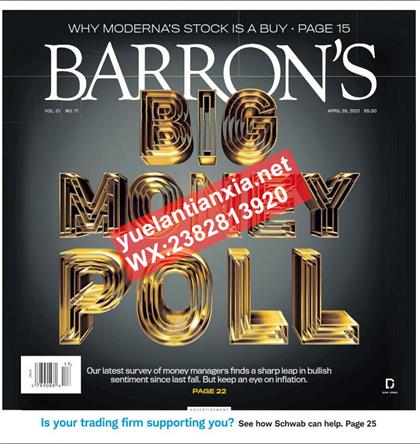 巴伦周刊（Barron’s）2021年4月26日