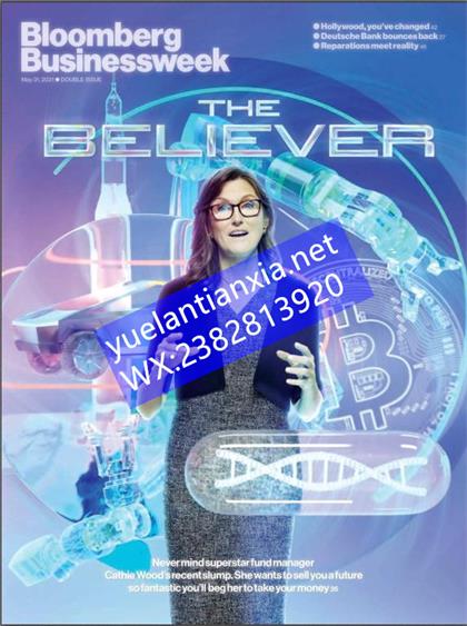 【欧洲版】彭博商业周刊（Bloomberg Businessweek）2021年5月30日