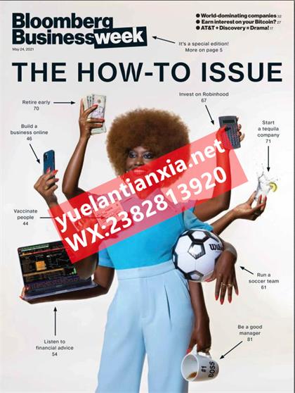 【美国版】彭博商业周刊（Bloomberg Businessweek）2021年5月24日