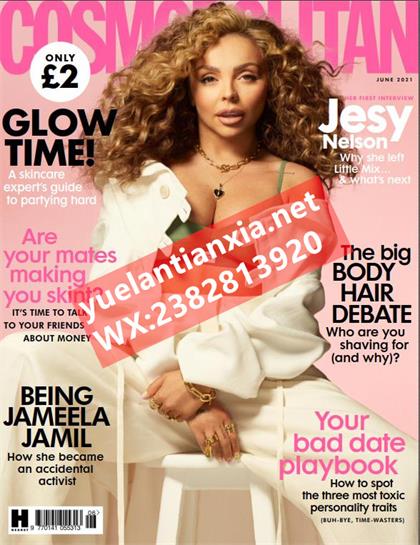【英国版】大都会（Cosmopolitan）2021年6月