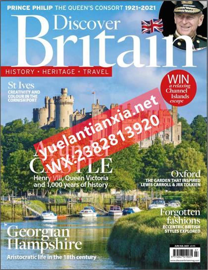 探索不列颠（Discover Britain）2021年6-7月