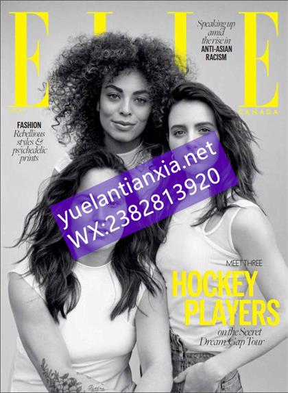 【加拿大版】世界时装之苑（ELLE）2021年6月