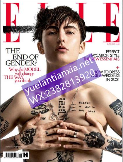 【英国版】世界时装之苑（ELLE）2021年6月