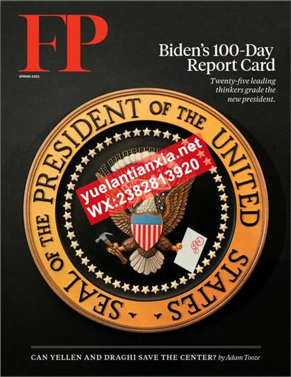 外交政策（Foreign Policy）2021年春季刊