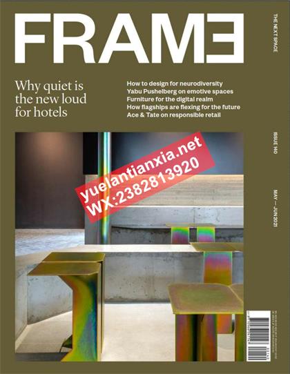 框架（Frame）2021年5-6月