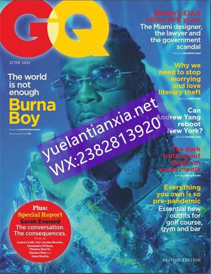 【英国版】智族（GQ）2021年6月