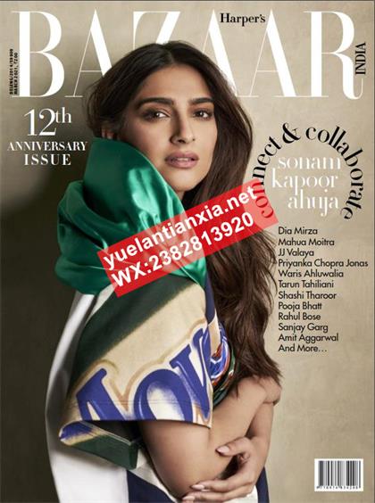 【印度版】时尚芭莎（Harpers Bazaar）2021年3月