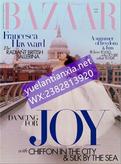 【英国版】时尚芭莎（Harpers Bazaar）2021年6月