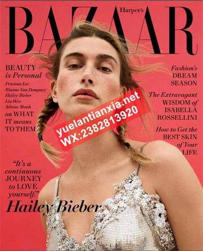 【美国版】时尚芭莎（Harper’s Bazaar）2021年5月