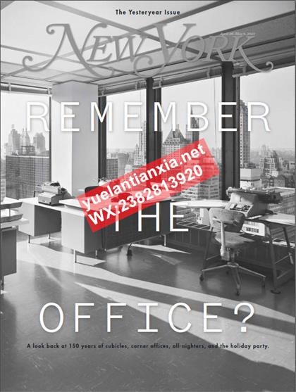 纽约杂志（New York Magazine）2021年4月26日