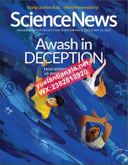 科学新闻（ScienceNews）2021年5月8日&22日