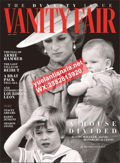 【英国版】名利场（Vanity Fair）2021年5月