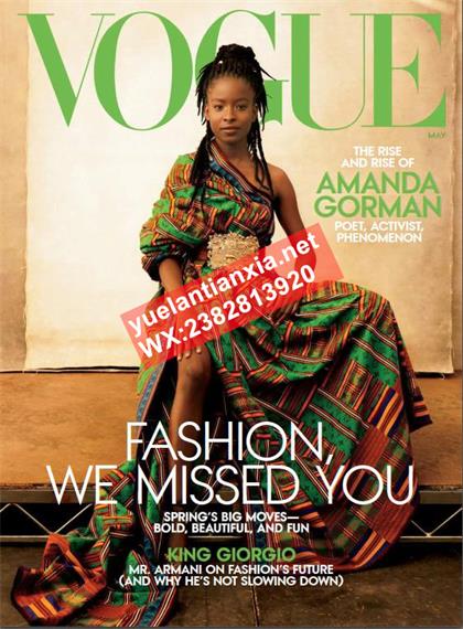 【美国版】服饰与美容（Vogue）2021年5月