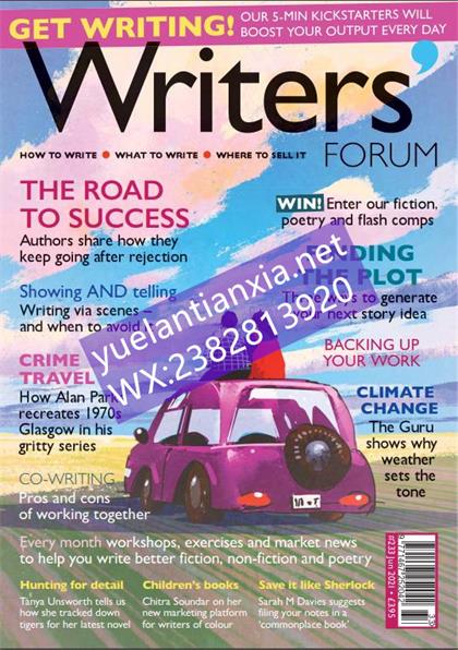 作家论坛（Writers Forum）2021年6月
