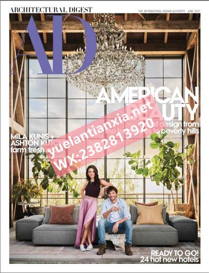 【美国版】建筑文摘（Architectural Digest）2021年6月