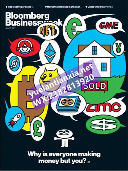 【欧洲版】彭博商业周刊（Bloomberg Businessweek）2021年6月14日