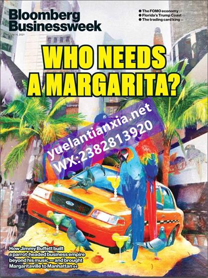 【美国版】彭博商业周刊（Bloomberg Businessweek）2021年6月14日