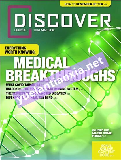 发现（Discover）2021年7-8月