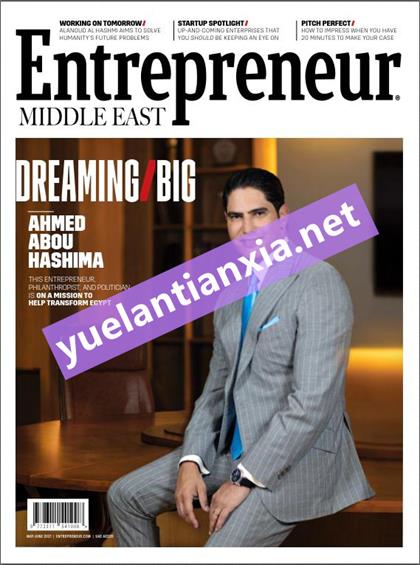 【中东版】企业家（Entrepreneur）2021年5-6月