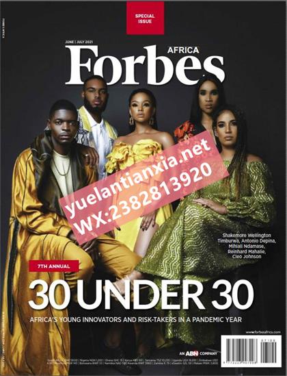 【非洲版】福布斯（Forbes）2021年6-7月