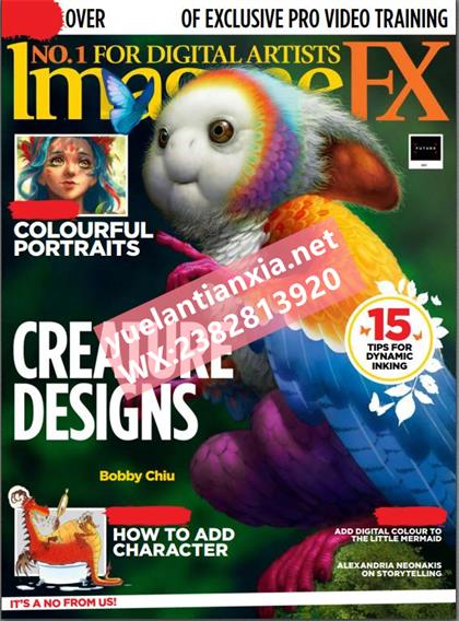 科幻数字艺术（ImagineFX）2021年7月