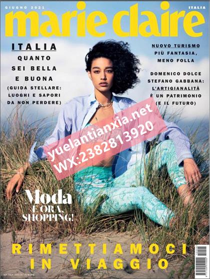 【意大利版】嘉人（Marie Claire）2021年6月