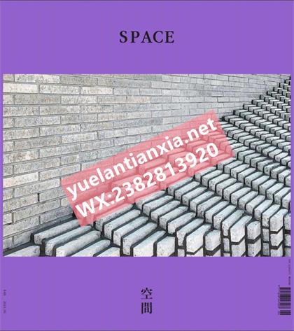 【韩国版】空间（Space）2021年6月
