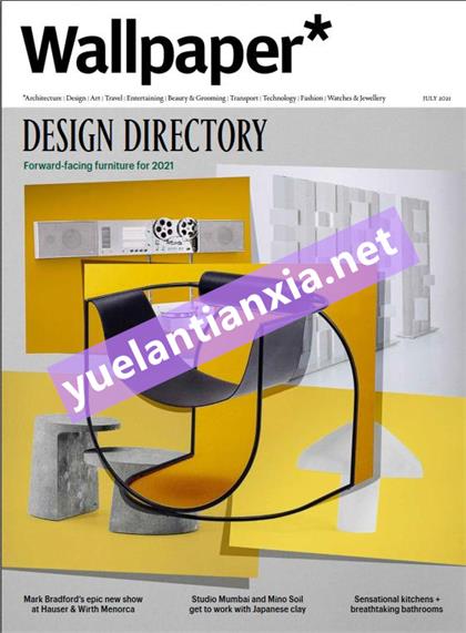 墙纸（Wallpaper）2021年7月