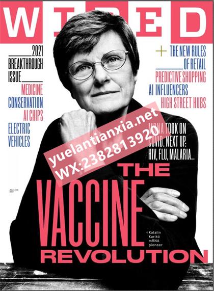 【英国版】连线（Wired）2021年7-8月