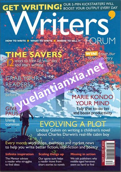 作家论坛（Writers Forum）2021年7月