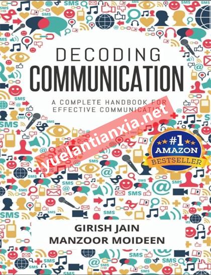 Decoding Communication：A Complete Handbook for Effective Communication