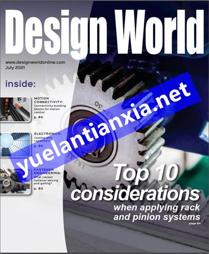 设计世界（Design World）2021年7月