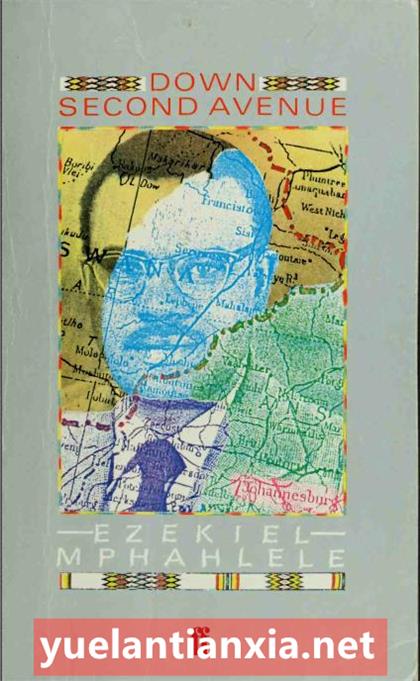 Down Second Avenue：Ezekiel Mphahlele