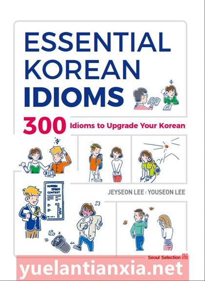 Essential Korean Idioms：300 Idioms to upgrade your Korean