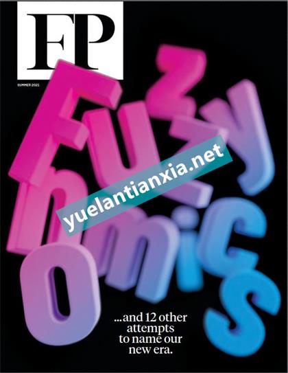 外交政策（Foreign Policy）2021年夏季刊