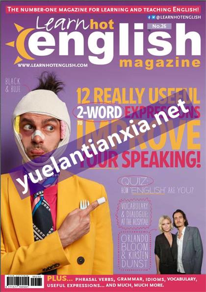 流行英语（Learn Hot English）2021年7月