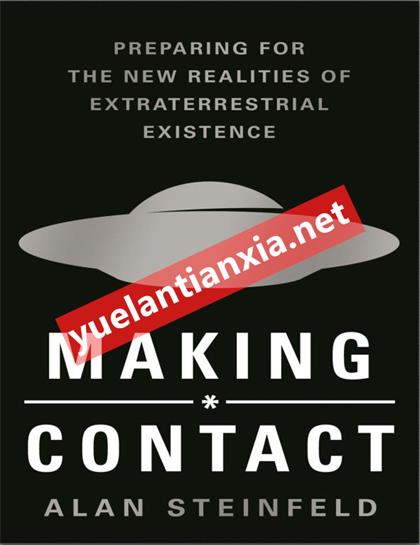 Making Contact：Preparing for the New Realities of Extraterrestrial Existence