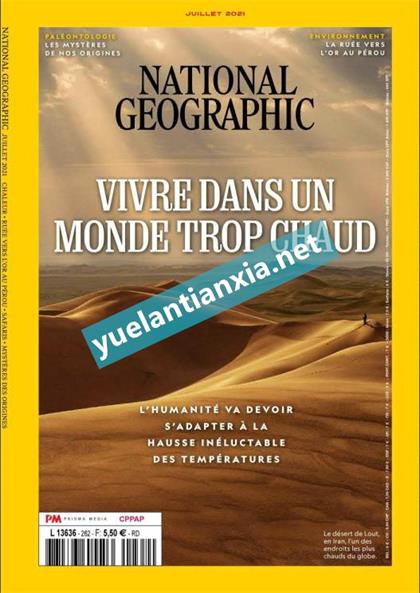 【法国版】美国国家地理（National Geographic）2021年7月