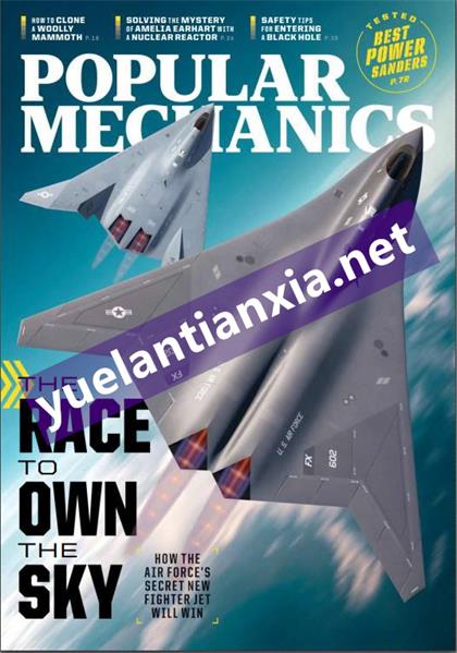 大众机械（Popular Mechanics）2021年7-8月