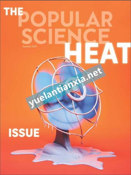大众科学（Popular Science）2021年夏季刊