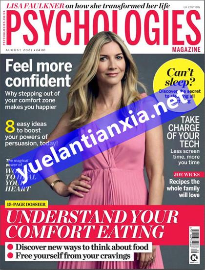 【英国版】心理学（Psychologies）2021年8月