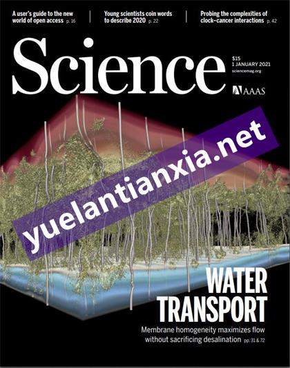 科学（Science）2021年1月1日