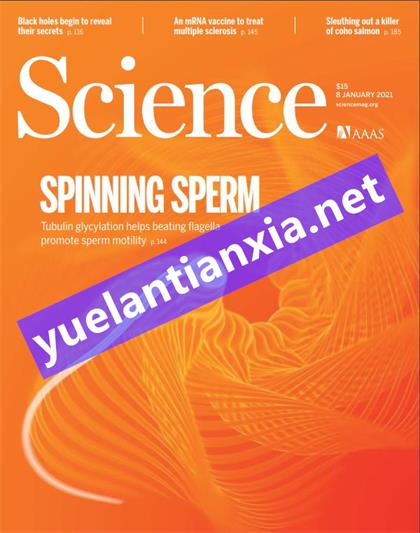 科学（Science）2021年1月8日