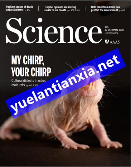 科学（Science）2021年1月29日