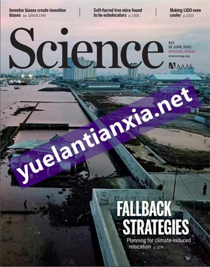 科学（Science）2021年6月18日