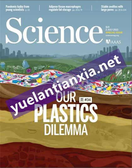 科学（Science）2021年7月2日